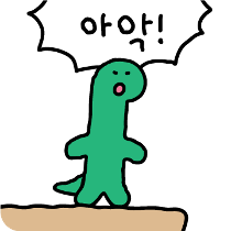 이모티콘 프리뷰