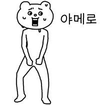 이모티콘 프리뷰