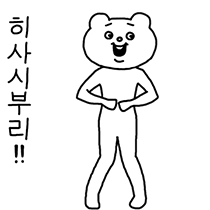 이모티콘 프리뷰