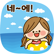 이모티콘 프리뷰