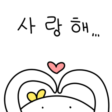 낯을 많이 가리는 딸