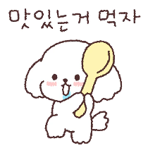 이모티콘 프리뷰