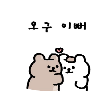 라뷰라뷰 초코곰