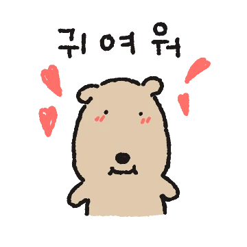 쪼금 찌그러진 크카 2