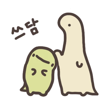 꼬물꼬물 티티&키키