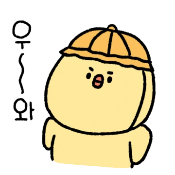 삐약이는 다섯짤