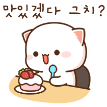 이모티콘 프리뷰