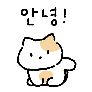 아기 치즈 냥냥이