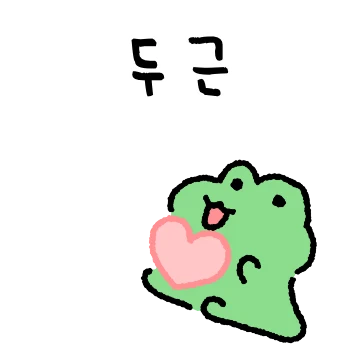 쪼물쪼물 아꼬