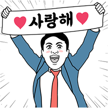 박대리의 미라클 데이