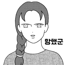 이모티콘 프리뷰