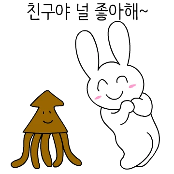 사랑스러운 스마일 토끼 9탄!