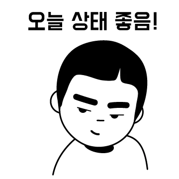 눈썹문신남