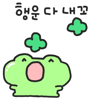 까부리 개구리