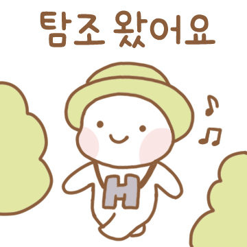 즐거운 탐조 생활