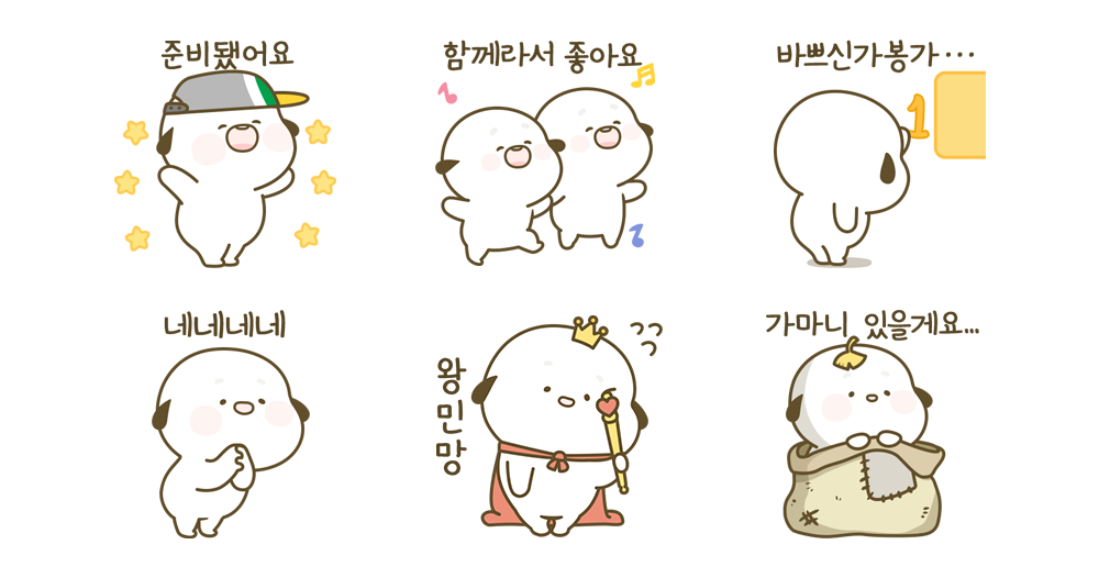 인사해~ 너의 옆자리는 나야!