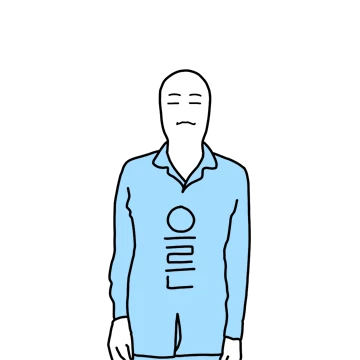 으른티콘 2