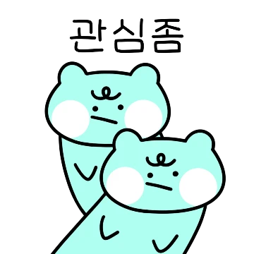 호롤롤로! 민트햄찌 따비!