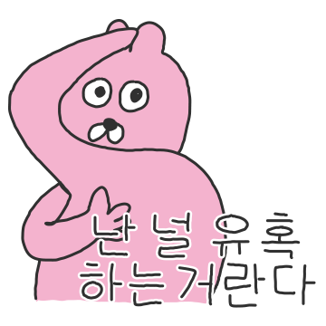 토끼순이이