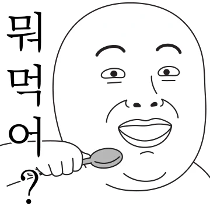 이모티콘 프리뷰