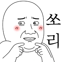 이모티콘 프리뷰