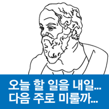 명언인줄2