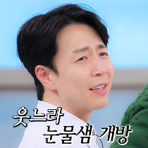 이모티콘 프리뷰