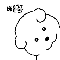 이모티콘 프리뷰