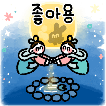 슈퍼문 토끼의 추석 잘보내숑