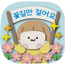 힐링소녀 해봄이에요!