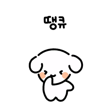 해삐는 기분좋아~