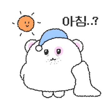 뭐지? 은은하게 열받는 곰 2