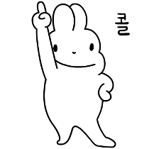 이모티콘 프리뷰