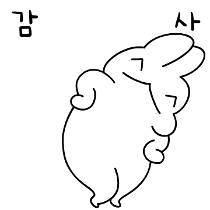 이모티콘 프리뷰