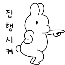 이모티콘 프리뷰