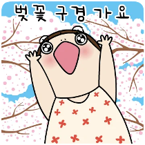 이모티콘 프리뷰