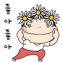이모티콘 프리뷰