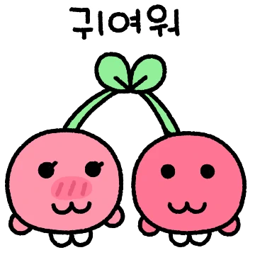 우리는 하나! 체리커플 (여치니)