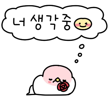 엉뚱발랄한 딸기우유 앵무