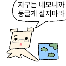 되게 모난 네모햄