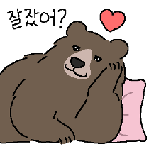 이모티콘 프리뷰