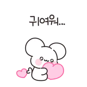 빠미는 사랑이 가득해 2