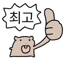 픽미업! 무한 긍정 피그미람쥐! 3