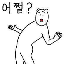 분노의 빡곰