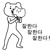 이모티콘 프리뷰