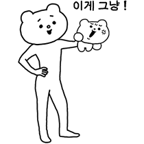 이모티콘 프리뷰