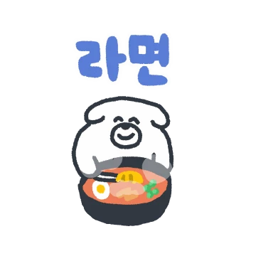 깨방정 댕댕이 17