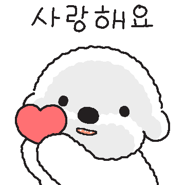 공손한 희동이