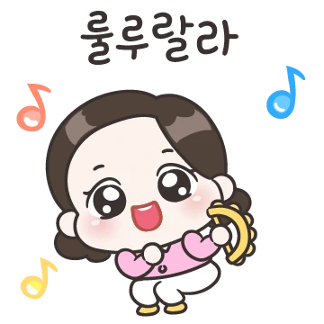 울 엄마의 여가생활!