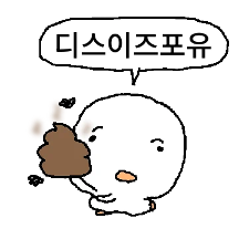 5가지없는 5리